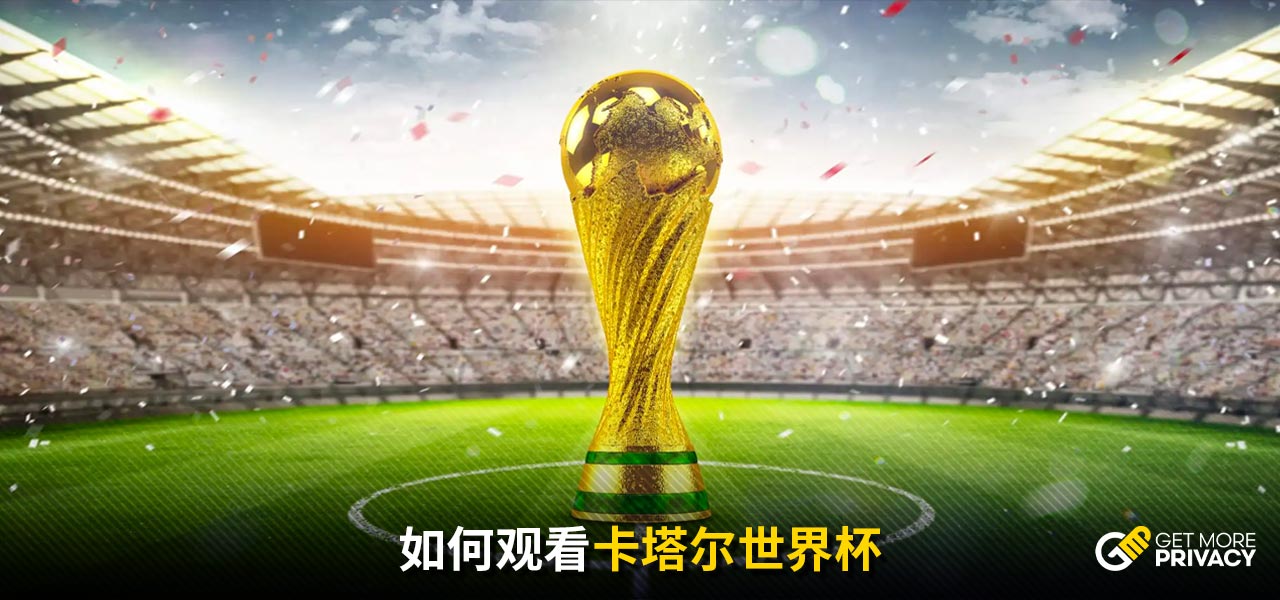 胡金秋