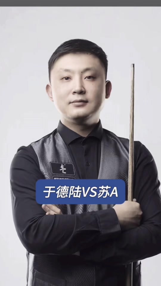 战术执行力 战术执行力