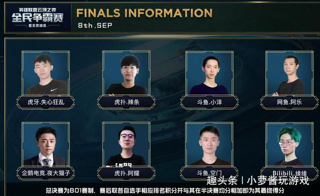 对于切尔西 对于切尔西